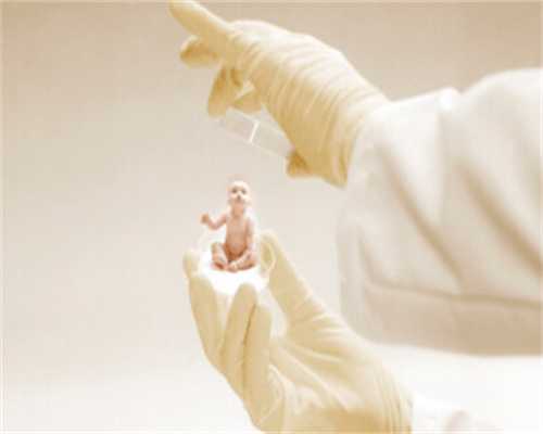 (汕头市试管)在汕头附一做试管好还是去揭阳好[广东试管婴儿]